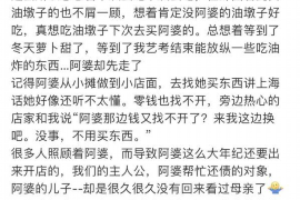 仲巴专业讨债公司，追讨消失的老赖