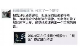 仲巴仲巴专业催债公司的催债流程和方法