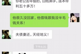 仲巴为什么选择专业追讨公司来处理您的债务纠纷？